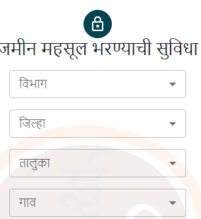 Khata Number (Jaminicha Shetsara Online)
