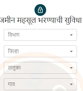 Land location (Jaminicha Shetsara Online) Land location (Jaminicha Shetsara Online)
