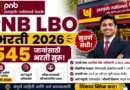 PNB LBO Bharti 2026