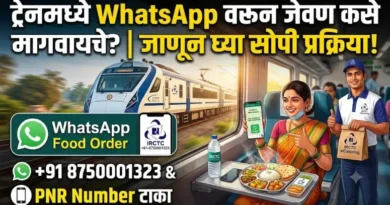 Railway Food Order Online