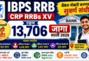 IBPS RRB Bharti 2026