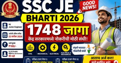 SSC JE Bharti 2026