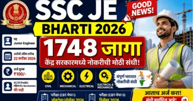 SSC JE Bharti 2026