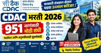 CDAC Bharti 2026