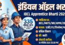 IOCL Apprentice Bharti 2026