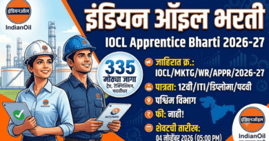 IOCL Apprentice Bharti 2026