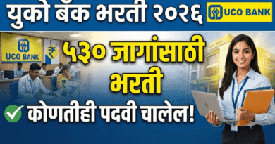 UCO Bank Apprentice Bharti 2026