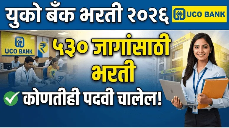 UCO Bank Apprentice Bharti 2026
